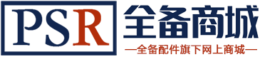 全备商城